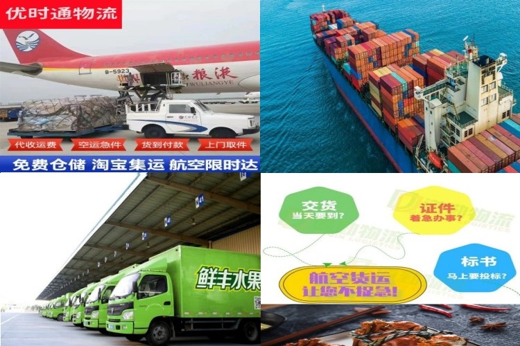 博尔塔拉到马来西亚航空货运公司-博尔塔拉到马来西亚物流专线